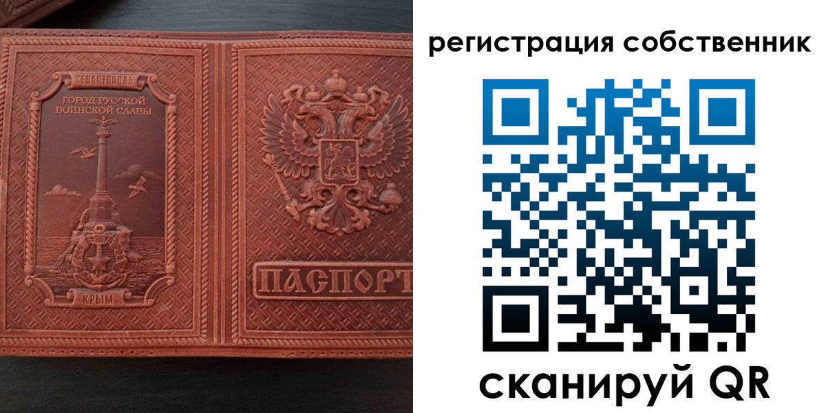 пропишу в квартире в Вязниках