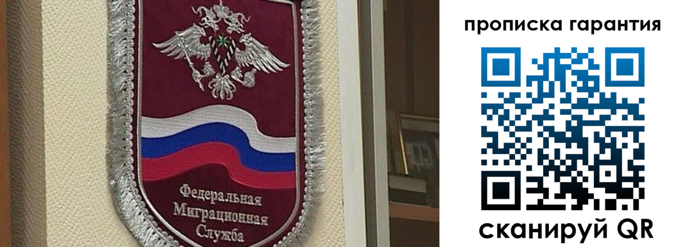 прописка иностранных граждан в Вязниках