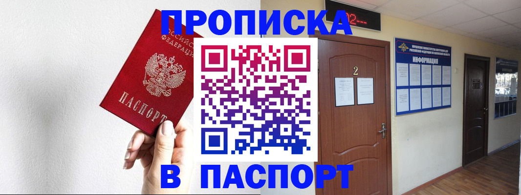 временная регистрация собственник в Вязниках