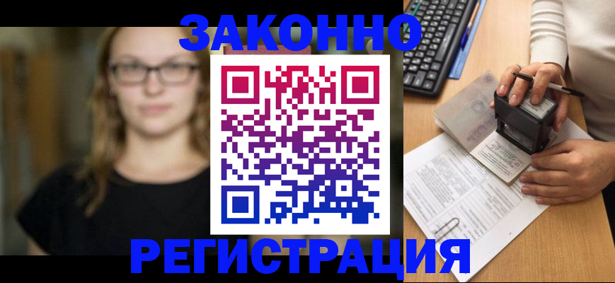 временная регистрация госуслуги в Вязниках